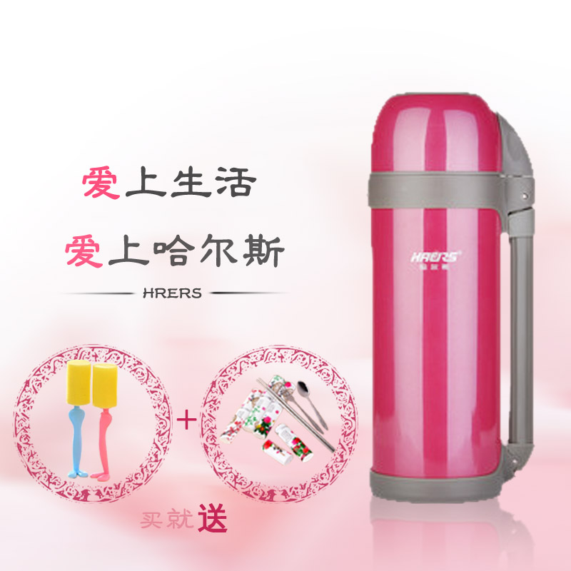 

Термос/термочашка Hals 1500ml