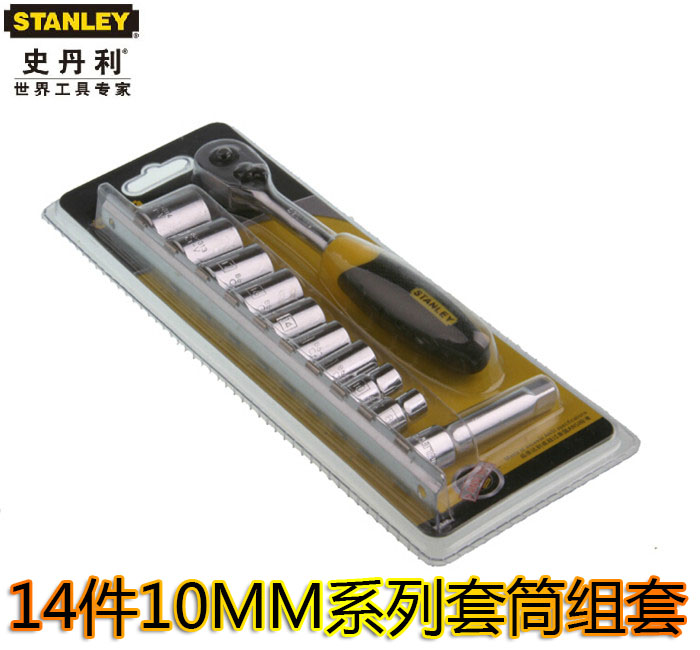 

Комплект инструментов Stanley 14 10MM