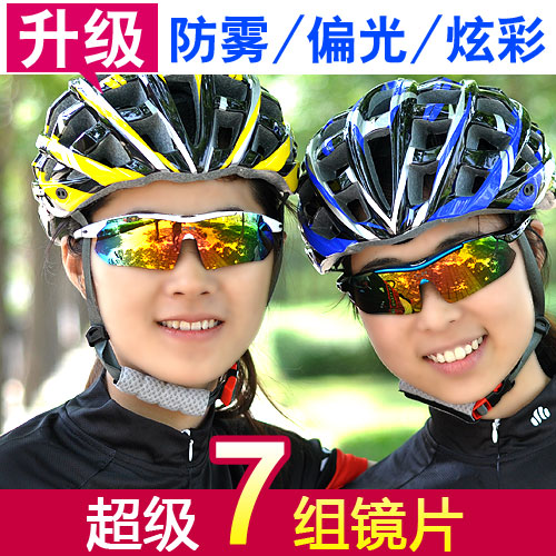 

велоочки Polar care jh0215