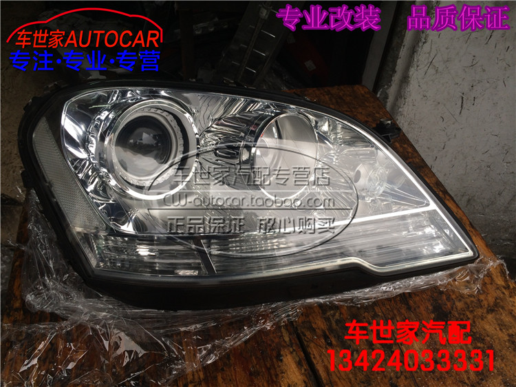 

лампа OTHER ML300 ML350 ML500 W164