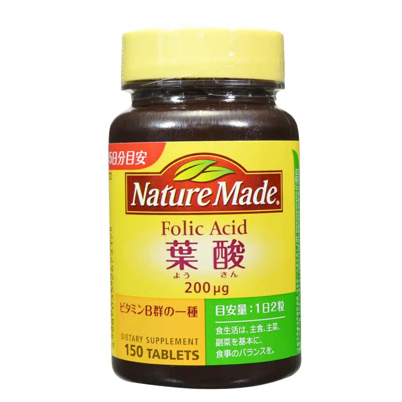 

Otsuka Nature Made 150 75