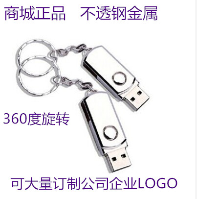 

USB накопитель Roewe 2GU 2G LOGO