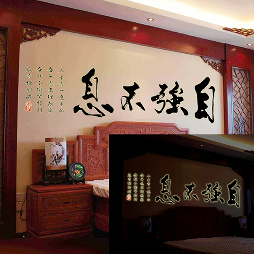 

Наклейка на стену Feicai