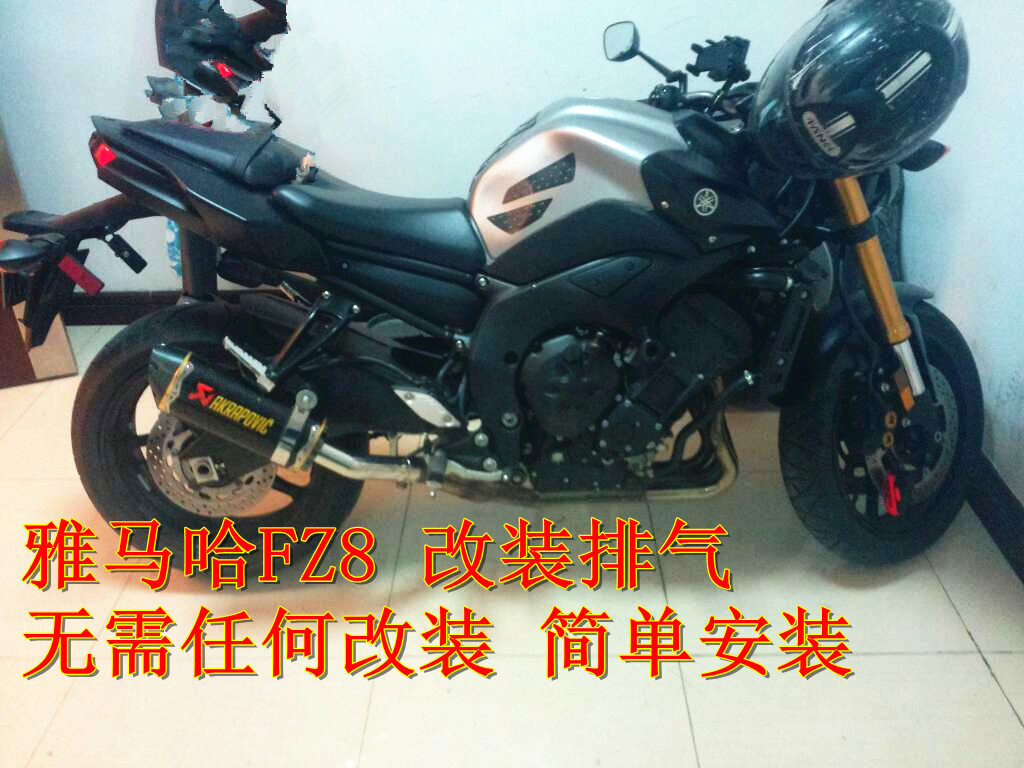 

Выхлопная труба для мотоцикла YAMAHA FZ8 FZ8 FZ8