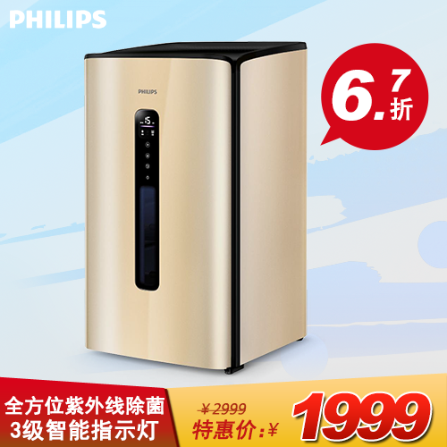 

Сушилка для одежды Philips gc920