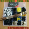 Товары от 缘满汽车配件有限公司