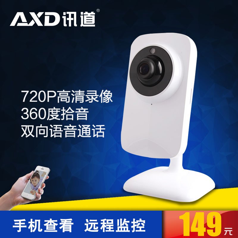 

IP-камера News Road Wifi Ip Camera