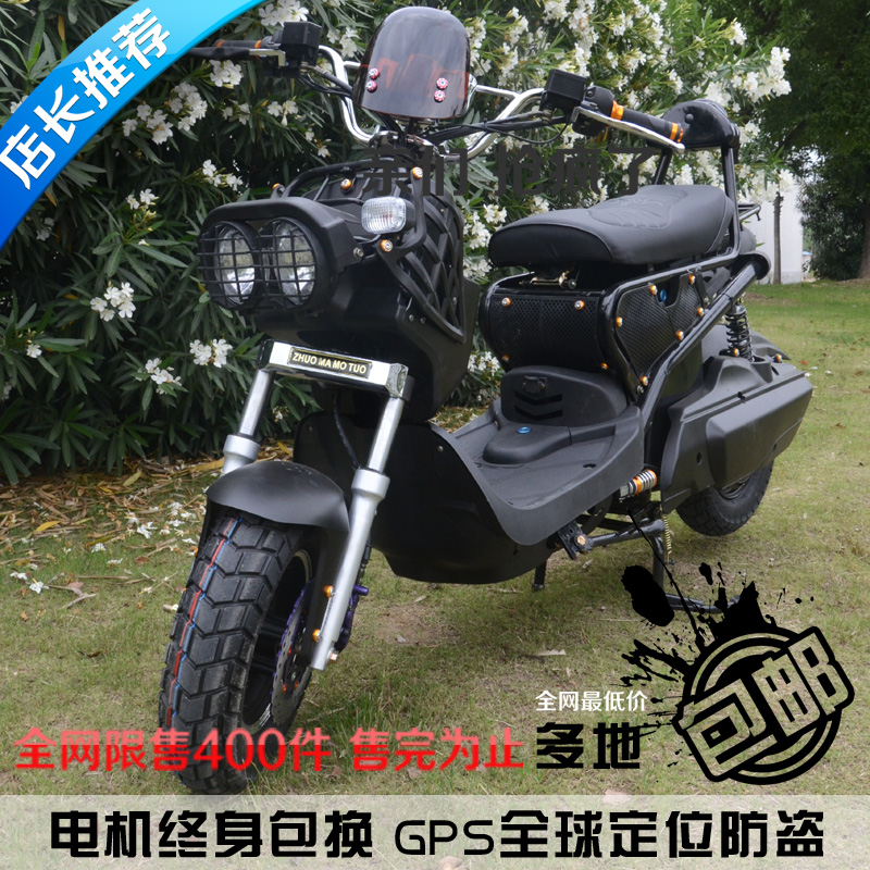 

Bin force 60V72V 1000W