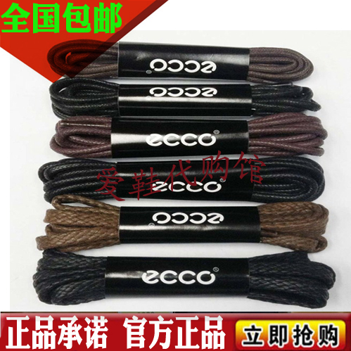 

Шнурки 110 ECCO