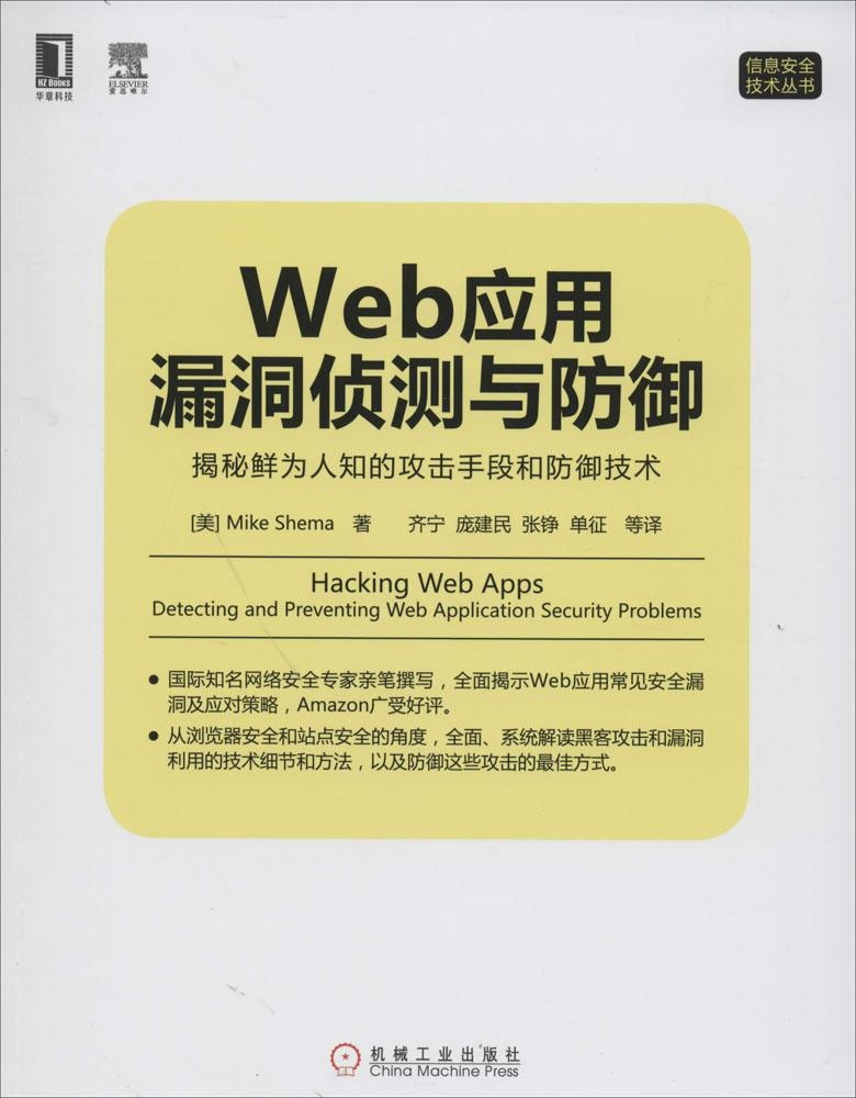 

Web