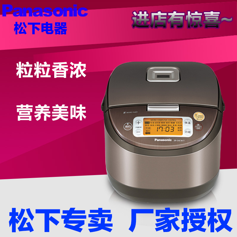 

Электроварка Panasonic SR-CHC18-T