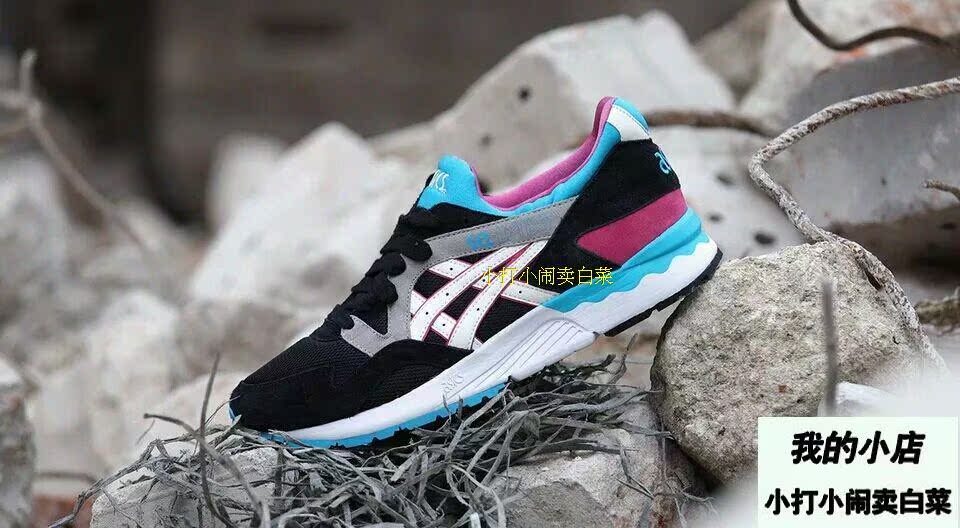 

Кроссовки 3M Asics Gel-Lyte "Light Blue" H508L-9001