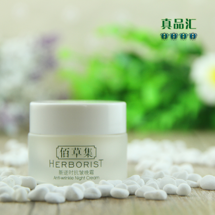 

HERBORIST 15g* 100