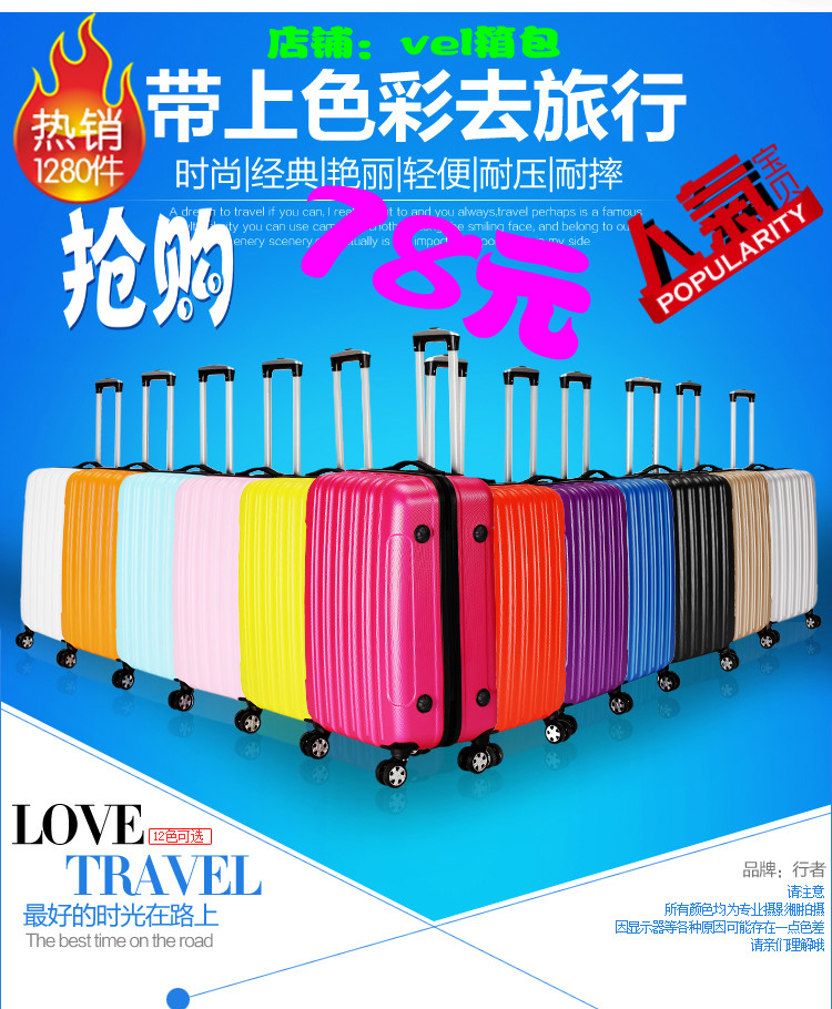 

Чемодан Vel bags 2014 24 20 28