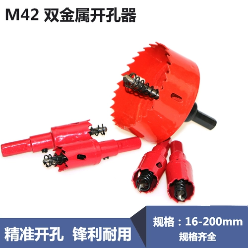 Металлические столярные изделия, сверло, пластиковый потолочный светильник из ПВХ