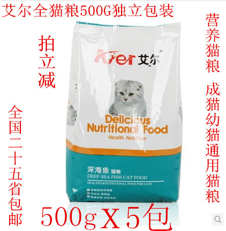 

Al 500g
