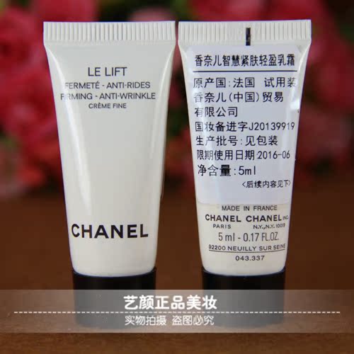 

Chanel 5ml