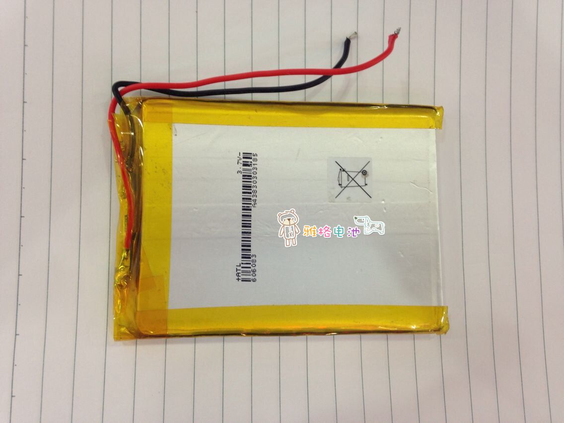 

батарейка 3.7V 584455 1900MAH GPS