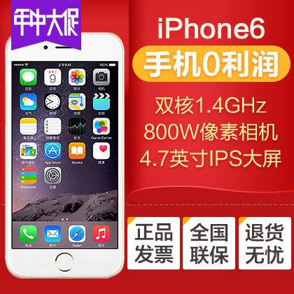 

Мобильный телефон Apple Iphone Sh