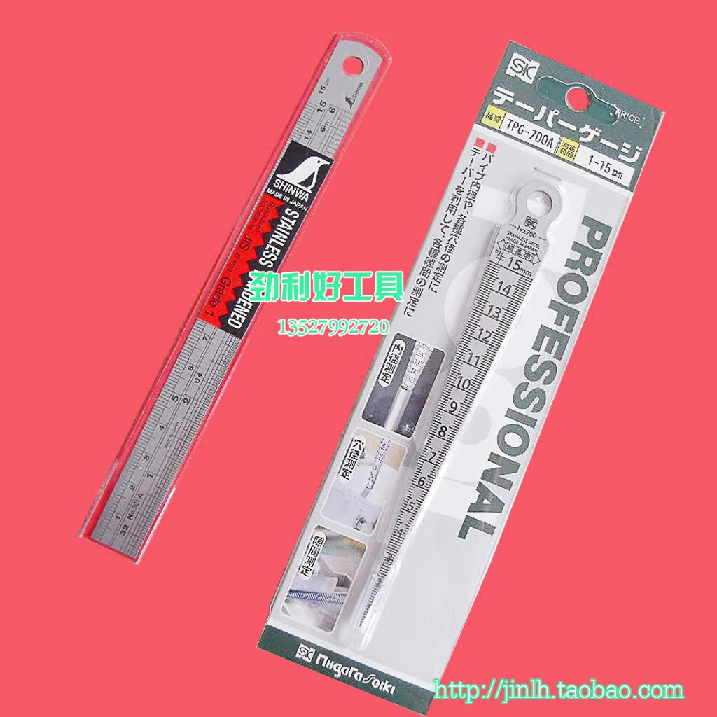 

Щуп измерительный Japan sk J0322 SK TPG-700A 1-15mm