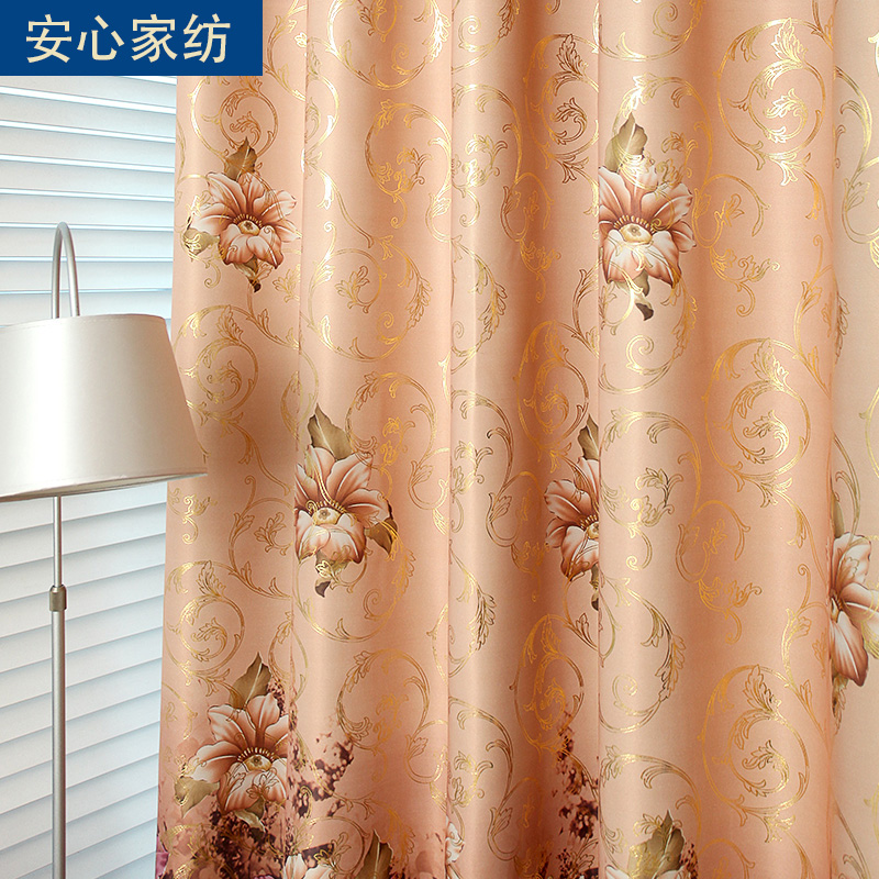 

Шторы тканевые Secure home textiles