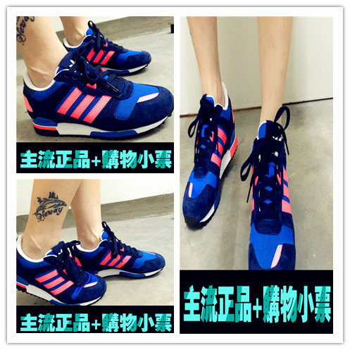 

кроссовки Adidas 4.3J ZX700 B34332/B34333