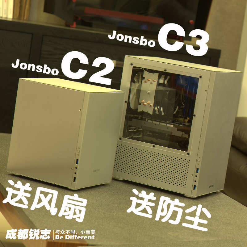 

Корпус для ПК Jonsbo C2/C3 MINI-ITX/MATX U1/U2/U3/W1/UMX1PLUS