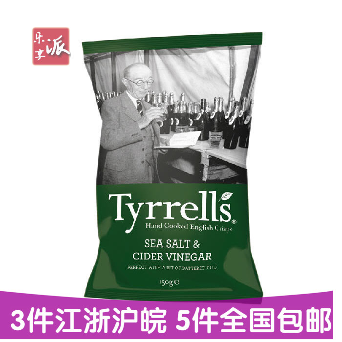 

Tyrrells 150g