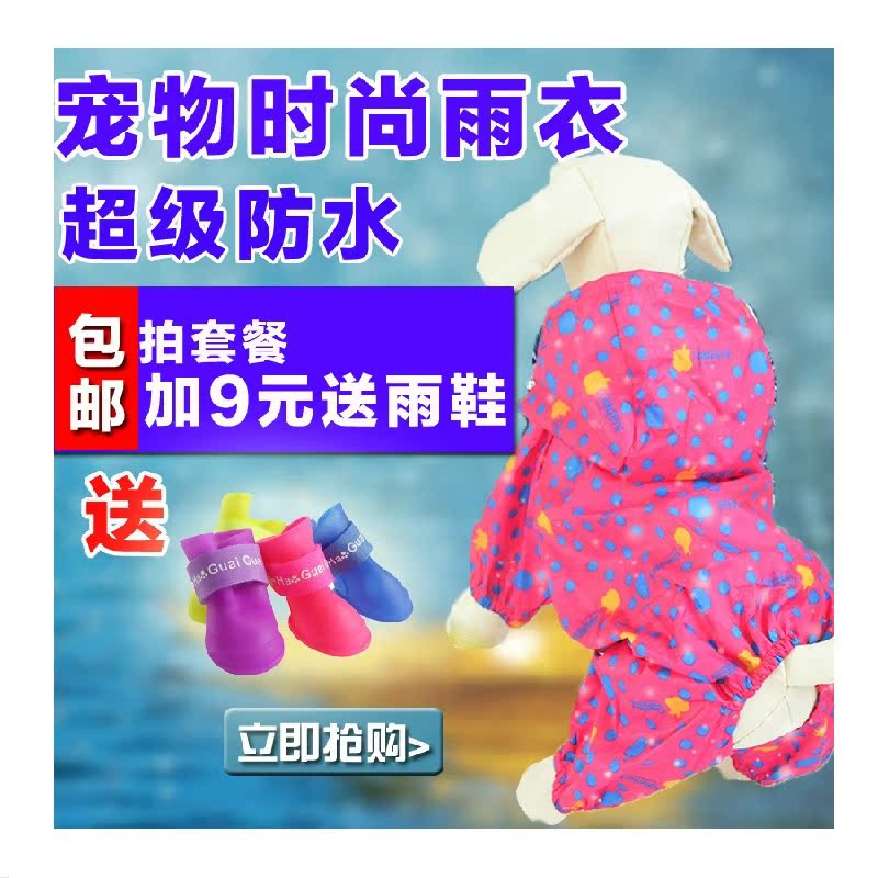 

Одежда для животных Chowsing