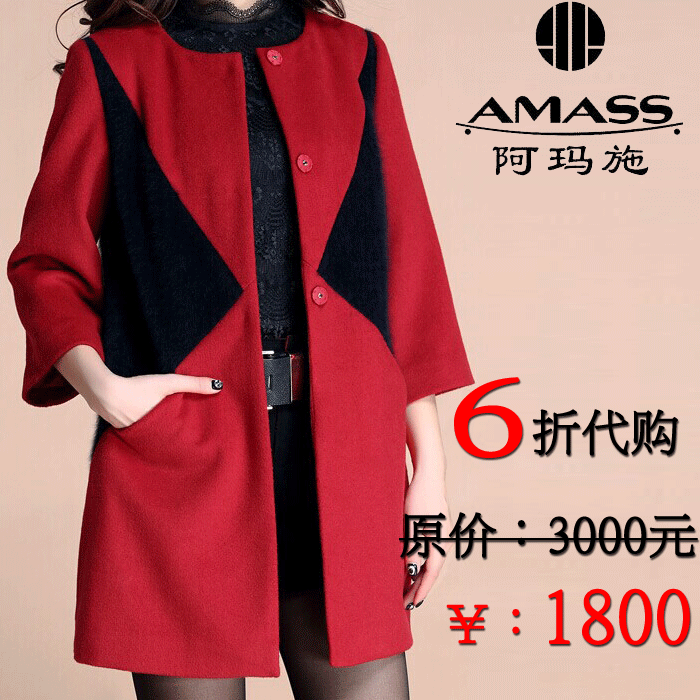 

женское пальто Amass 14