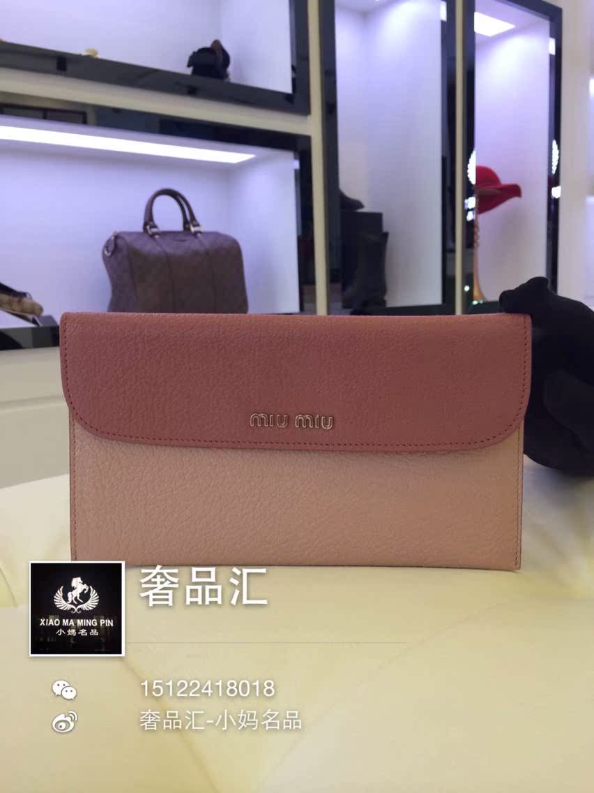 

Сумка Miu miu MIUMIU
