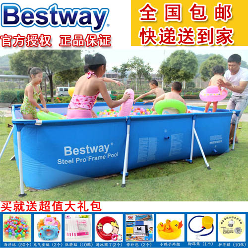 

Детский надувной бассейн Bestway 56044