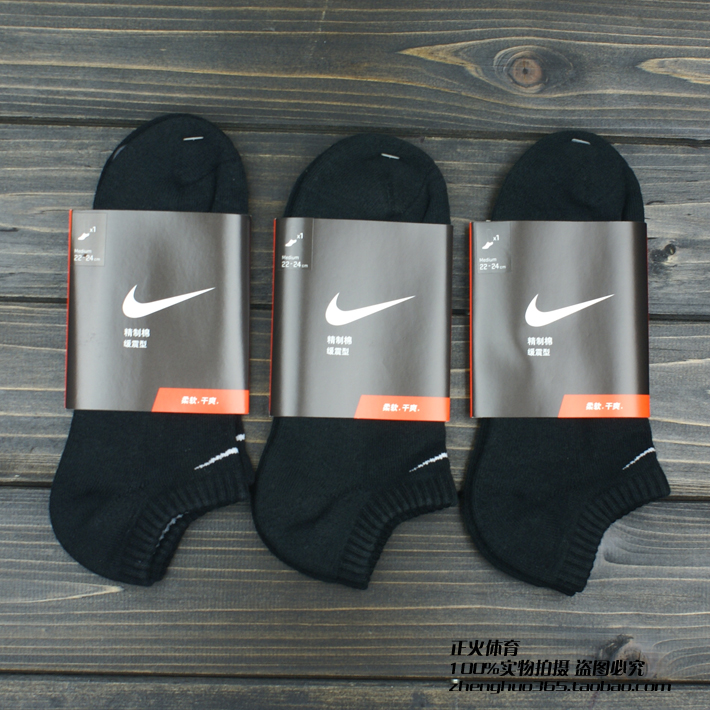 

Спортивные носки Nike sx3515
