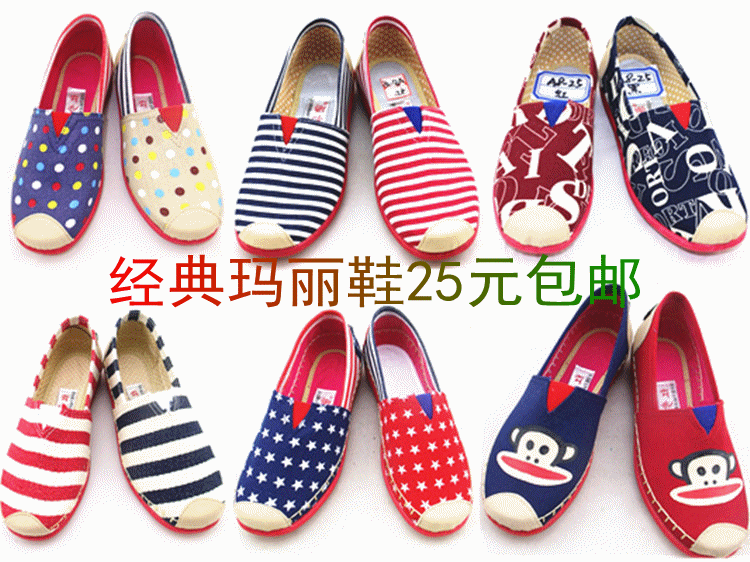

Женские кеды Red original old Beijing cloth shoes A8/16 a6 a8/18/05