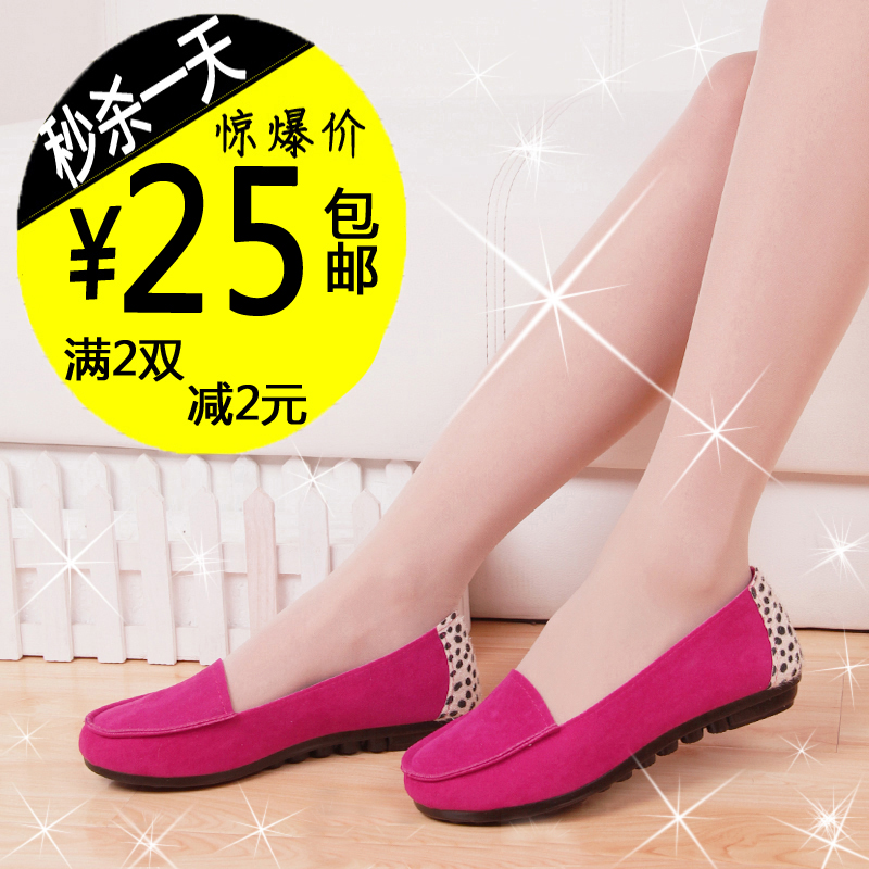 

туфли Old Beijing cloth shoes 5464635 2015
