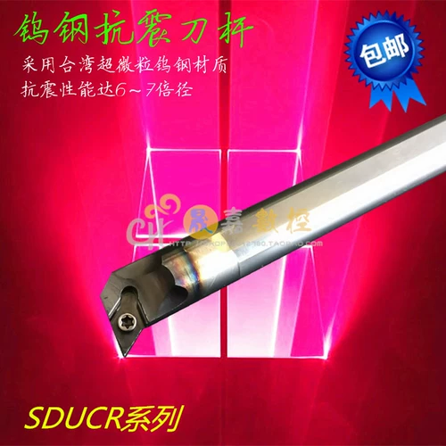 Вольфрамовый стальный удар -надежный нож против Сейсмических Внутренних отверстий Черт ЧПУ