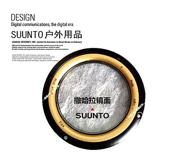 

Часы туристические Suunto chung billiton Suunto