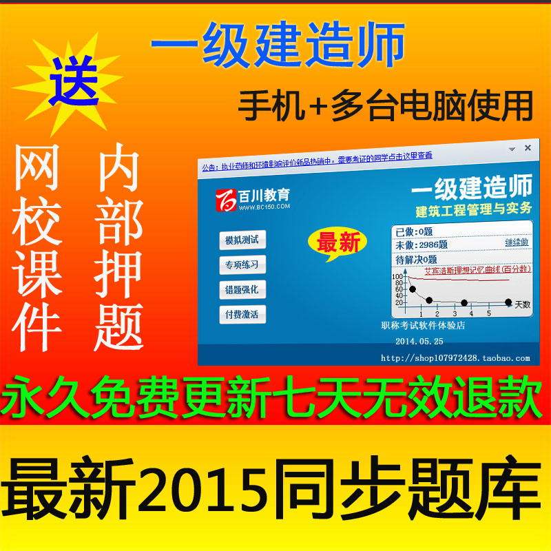 

Компьютерное программное обеспечение Wikipedia 2015