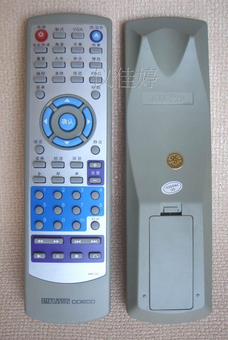

Универсальный пульт ДУ Coeco DVD/EVD Km-122