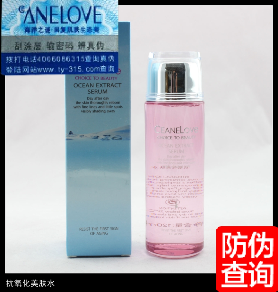 

Лосьон/лосьон Ceanelove 120ml
