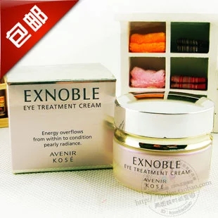 

Avenir Kose 30g
