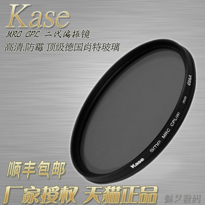 

Фильтр для объектива KASE Cpl 62mm