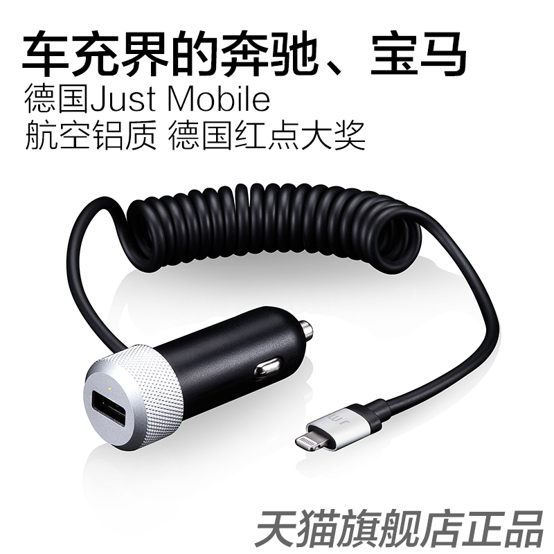 

Apple автомобильное ЗУ Just mobile alucable Just Mobile 2a USB Iphone6