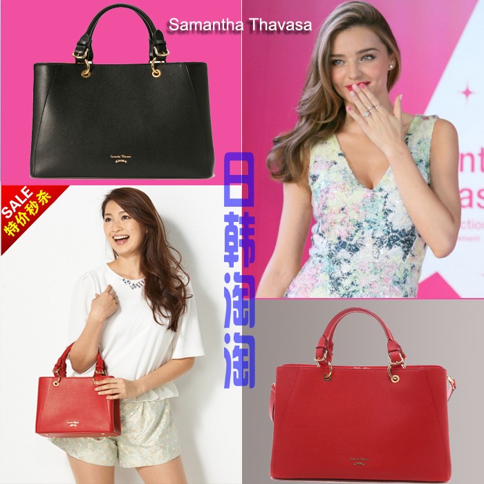 

Сумка SAMANTHA THAVASA s9908