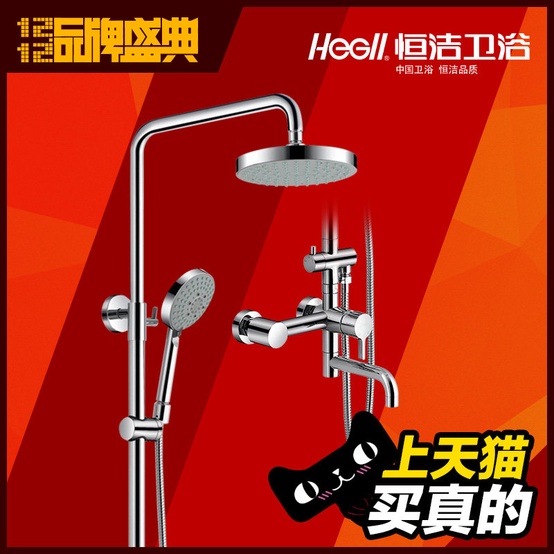 ������ԡ������װ HL-2000-31