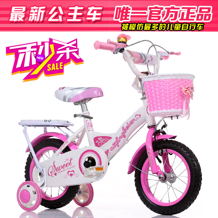 

Детский велосипед Bell child bike 3-4-5-6-7-8-9 12141618