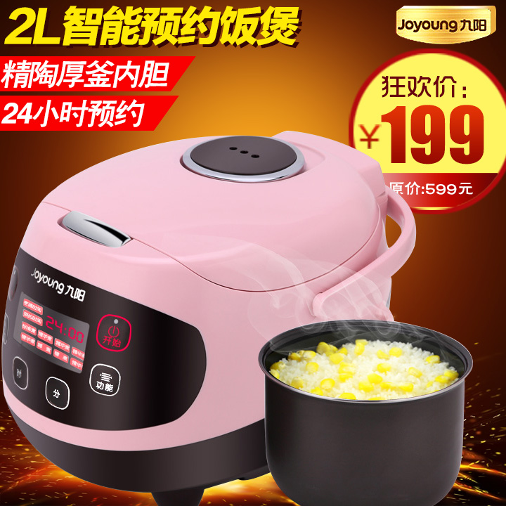 

Электроварка Joyoung JYF-20FS62 2L