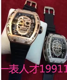 

Часы Watch styles Richard Mille