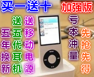 

плеер OTHER Mp4 Mp3 MP3