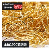Freeza Golden Elive Fish Loock Крюк Черные рукава без шипов, золотистые рукава, есть пента золотой рукав без удара